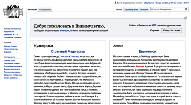 ru.wikimultia.org