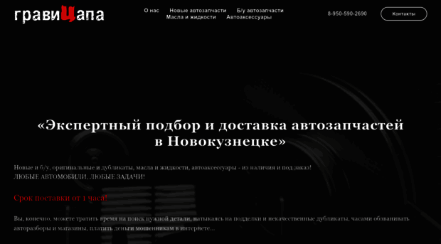 ru42.ru