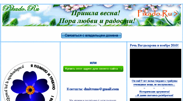 ru78.ru