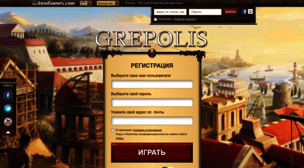 ru9.grepolis.com
