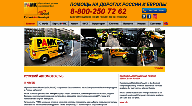 ruamc.ru