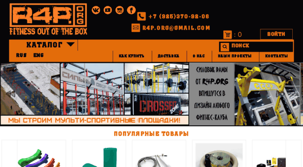 rubber4power.com