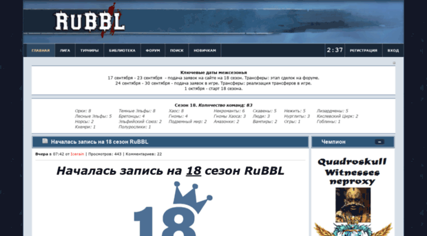 rubbl.org