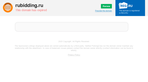 rubidding.ru