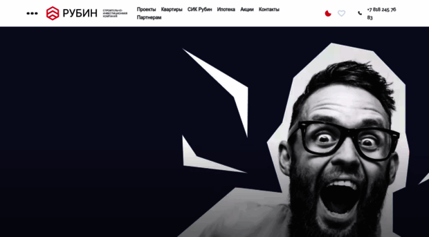 rubin-invest29.ru