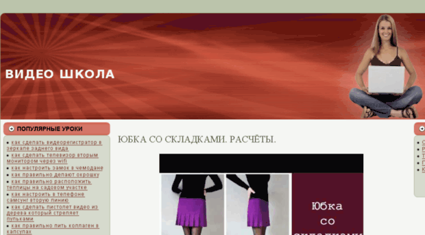 rublevka-za-volga.ru