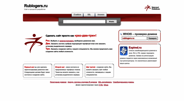 rublogers.ru