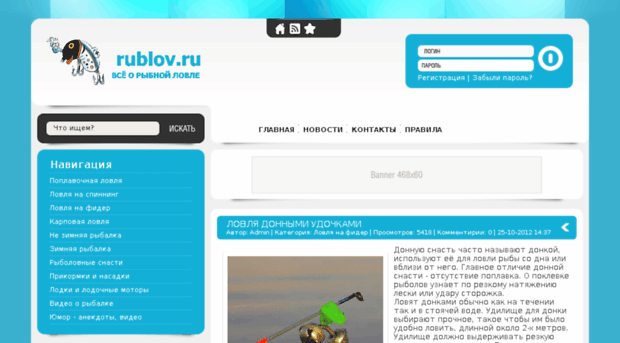 rublov.ru
