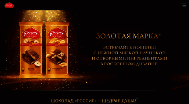 ruchoco.ru