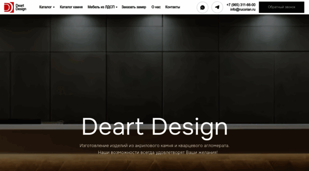 rucorian.ru