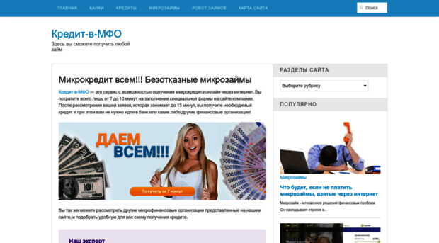 rucreditbank.ru
