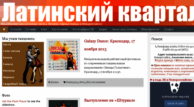 rudance.ru