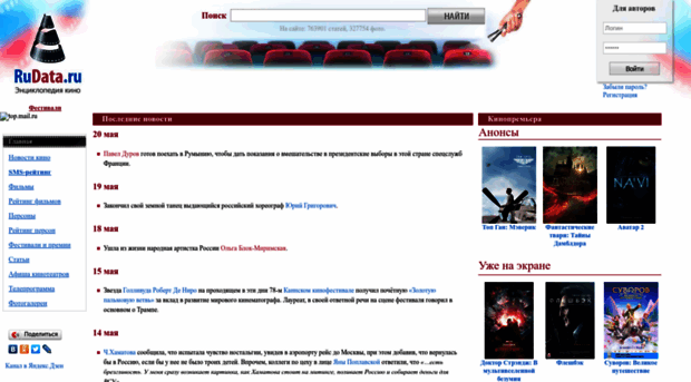 rudata.ru