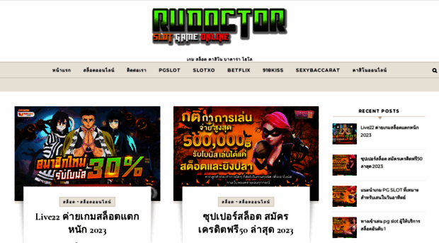 rudoctor.net