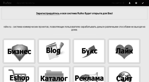rufex.ru