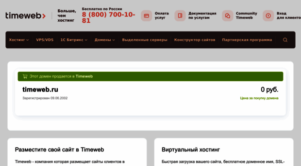 rufiko.ru