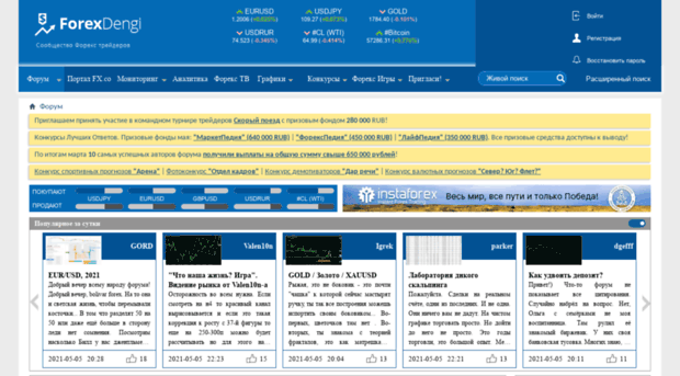 ruforum.mt5.com