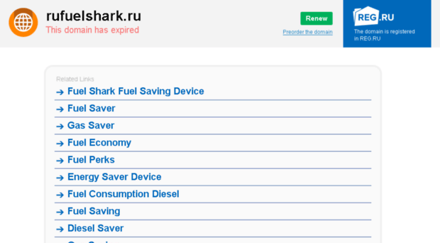 rufuelshark.ru