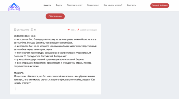 rufullrp.ru