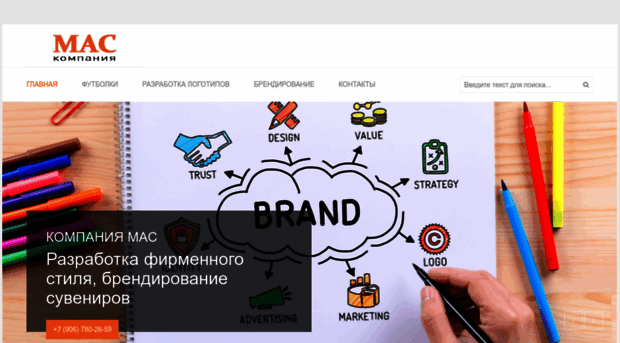 rufutbolki.ru