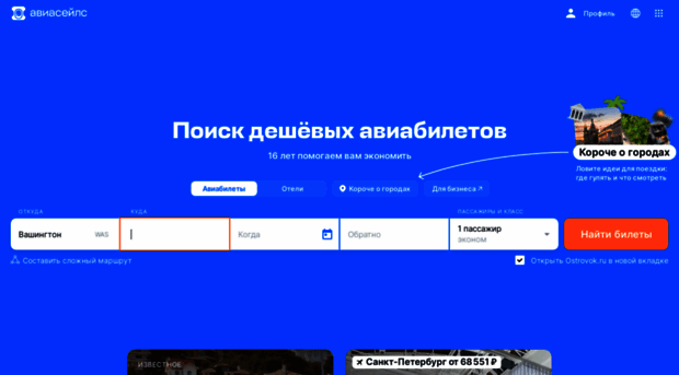 rugradus.ru