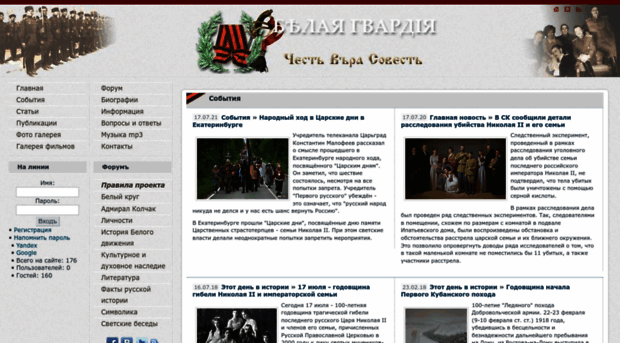 ruguard.ru