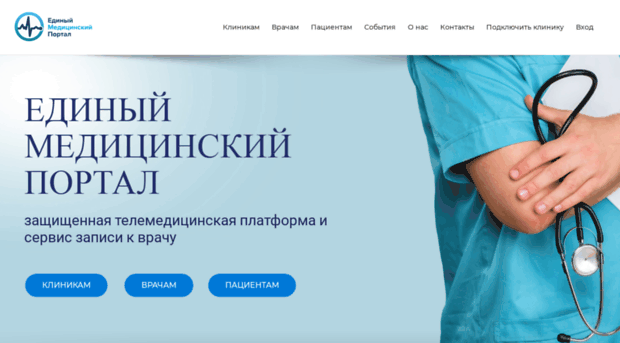 ruhealth.net
