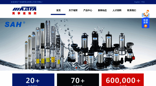 ruirong.com