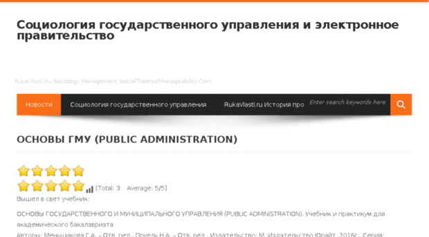 rukavlasti.ru