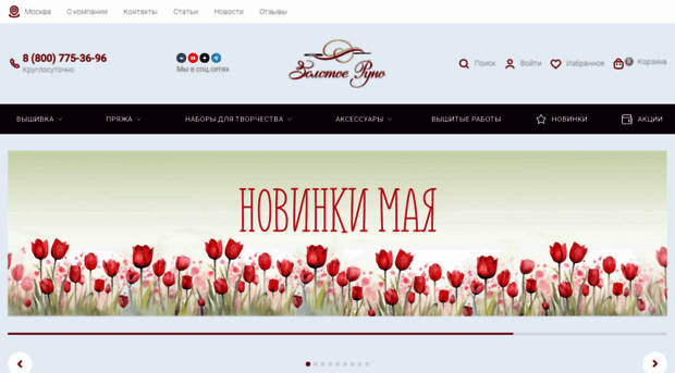 rukodelie.ru