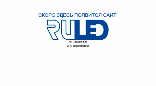 ruled.ru