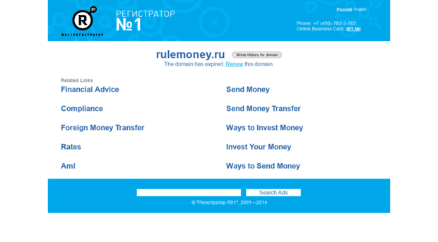 rulemoney.ru
