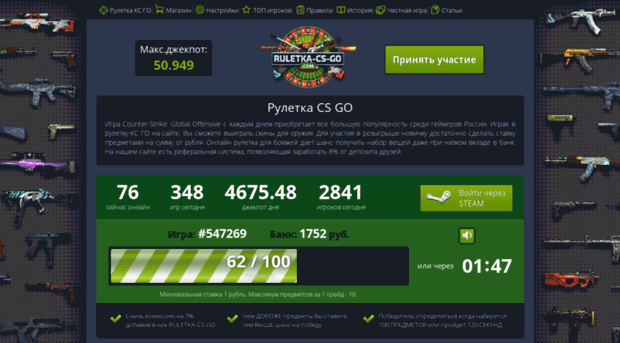 ruletka-cs-go.com