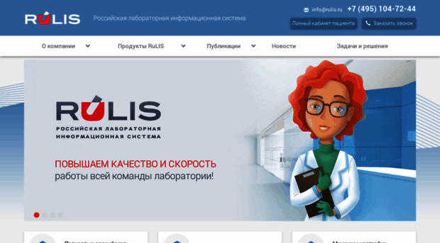 rulis.ru