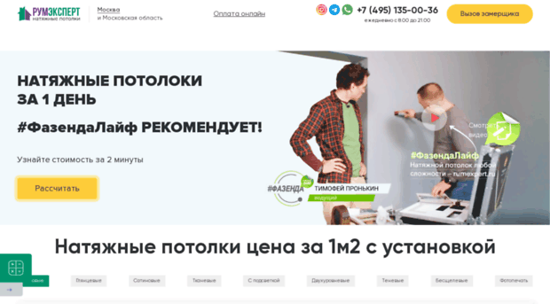 rumexpert.ru