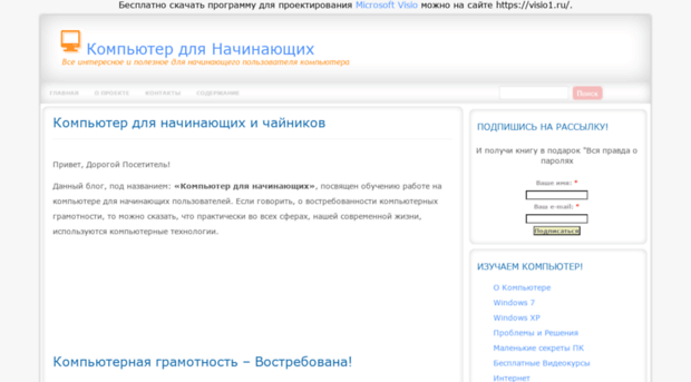 rumman.ru