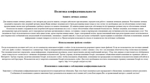 runcib.ru