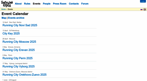 runcity.org