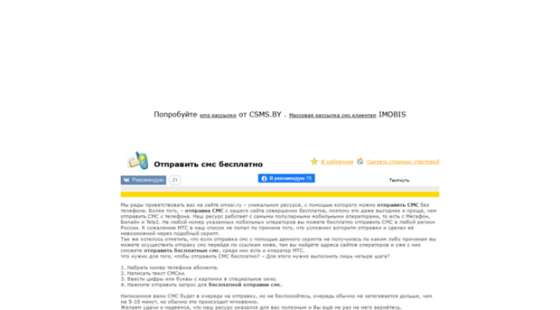 runet35.ru