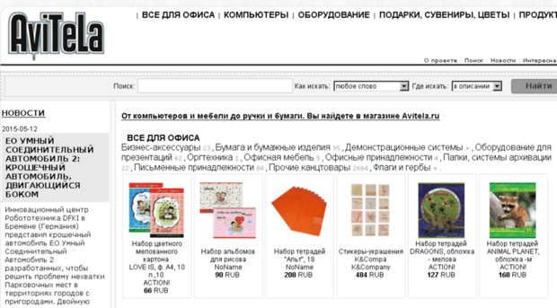 runews.newsrobot.ru