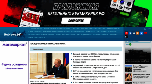 runews24.ru
