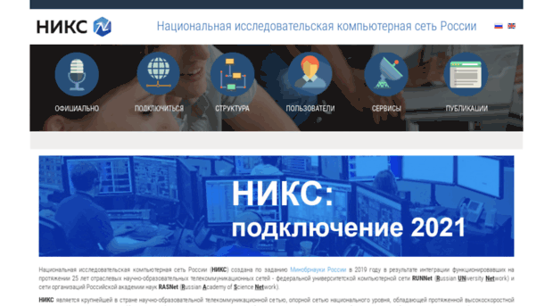 runnet.ru