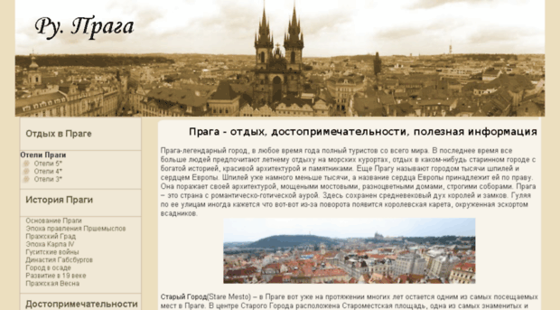 rupraga.ru