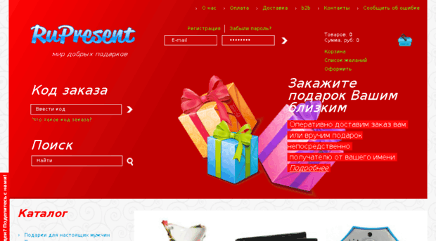 rupresent.ru