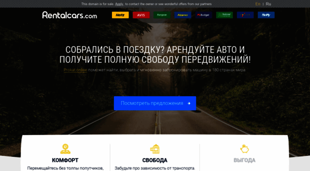 ruprokat.ru