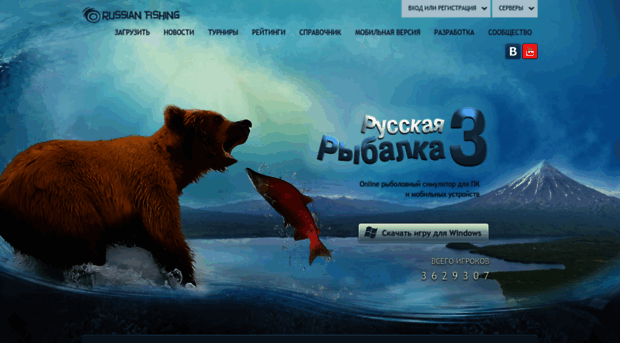 rus-fishsoft.ru