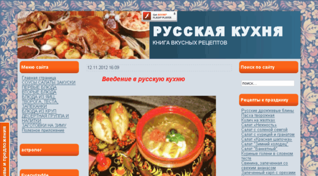 rus-kuhnya.ru