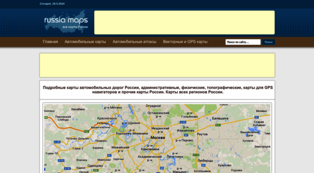 rus-maps.com