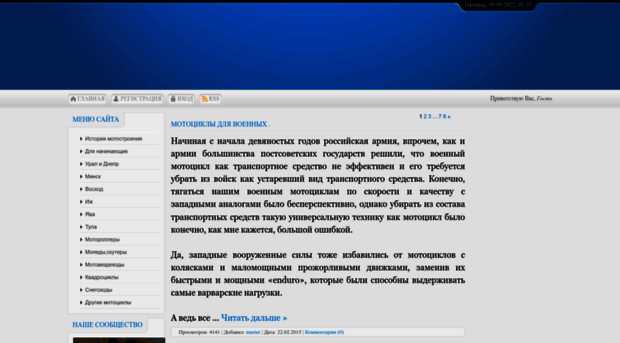rus-moto.ucoz.net