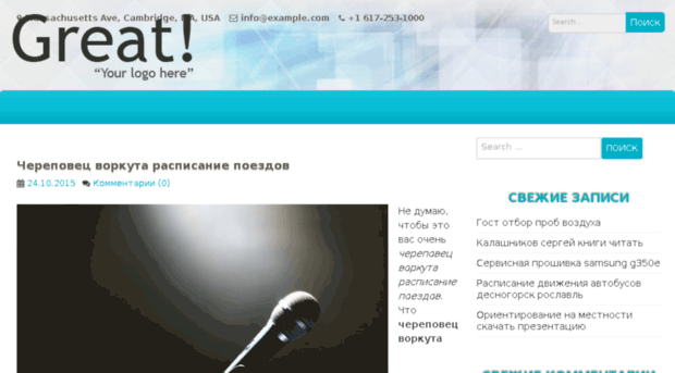 rus-pc-servise.ru